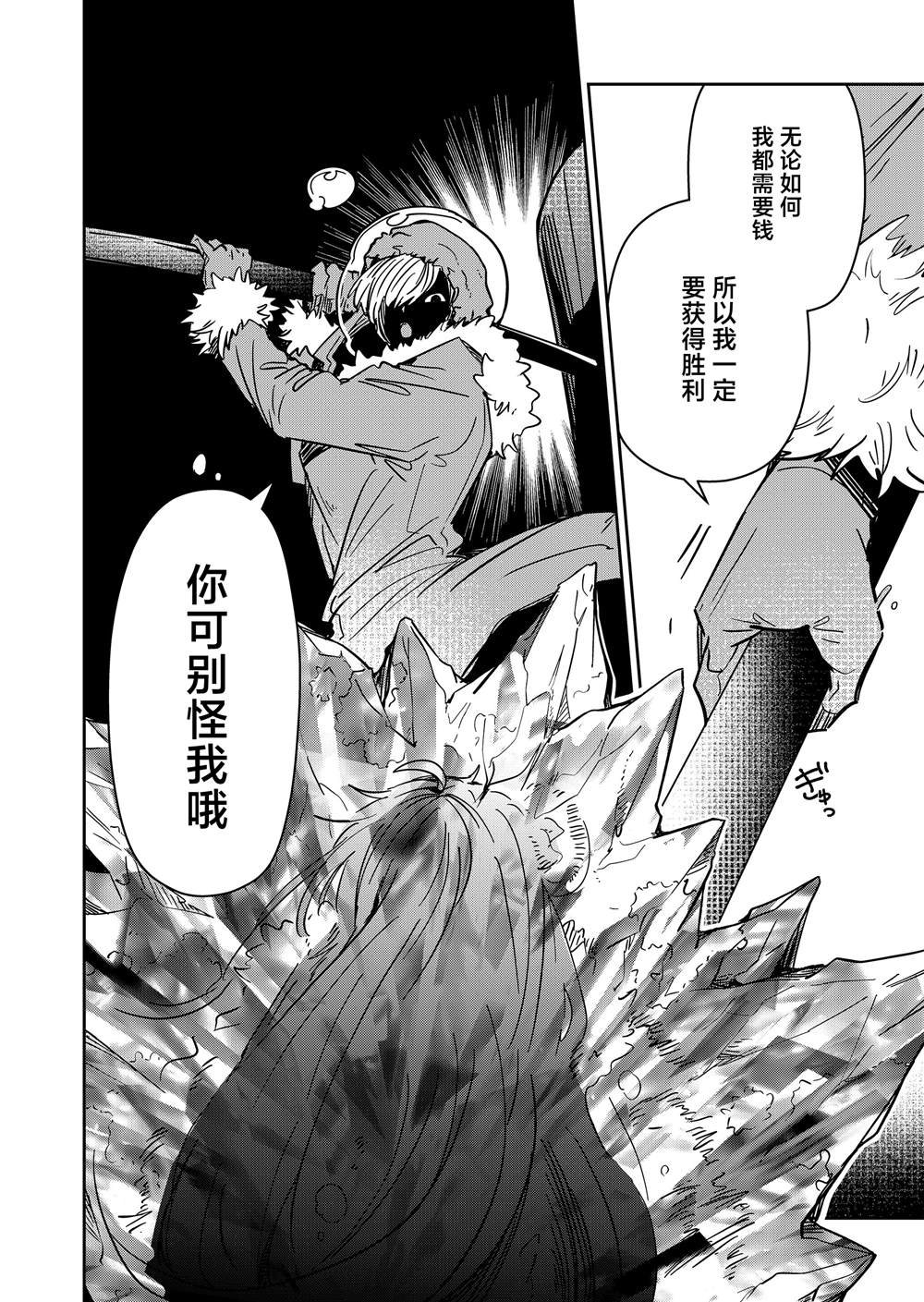 第40话