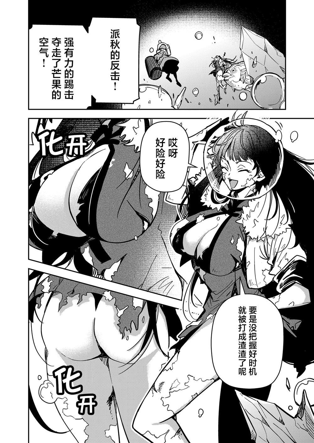 第40话