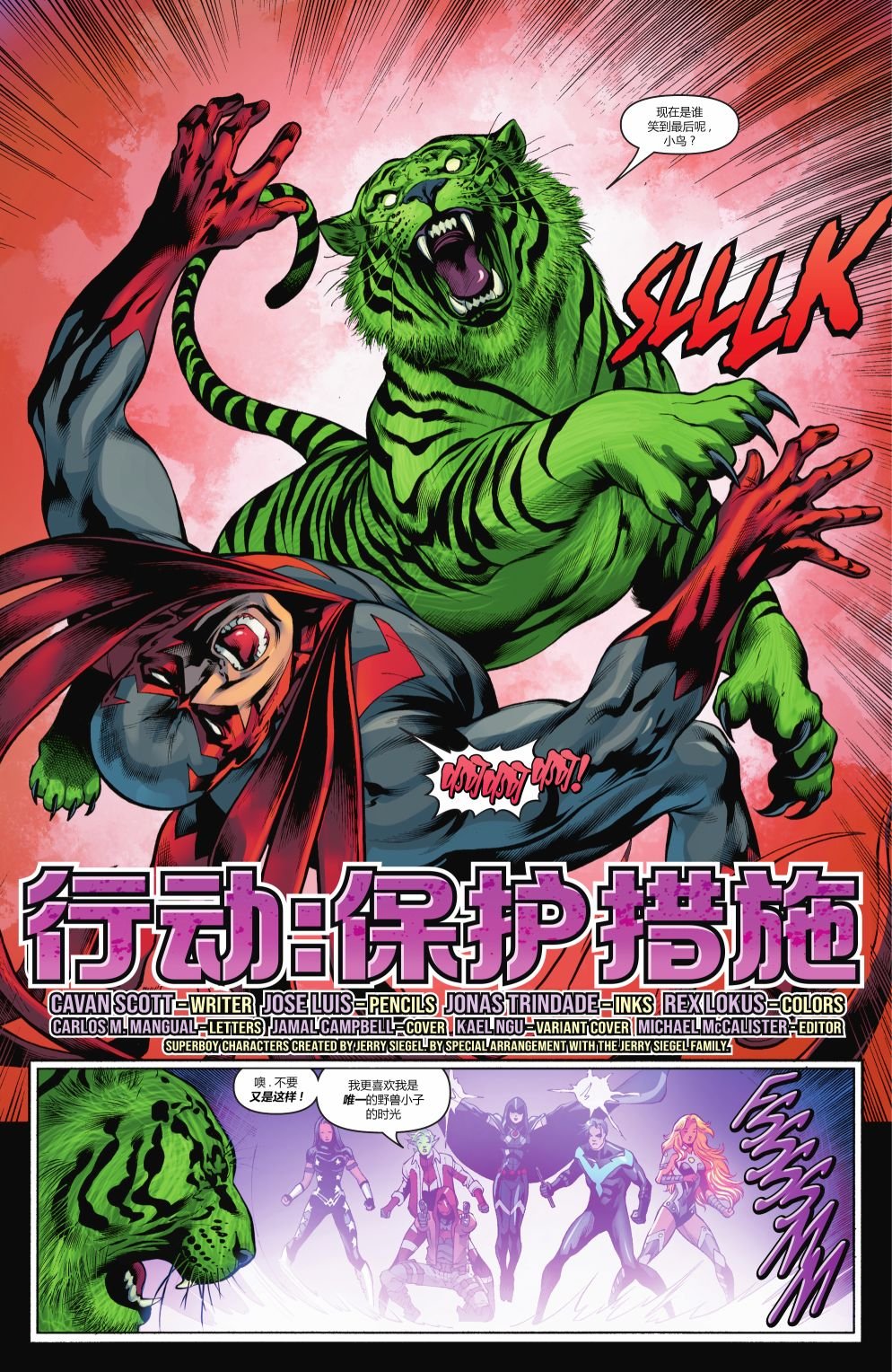 第02卷