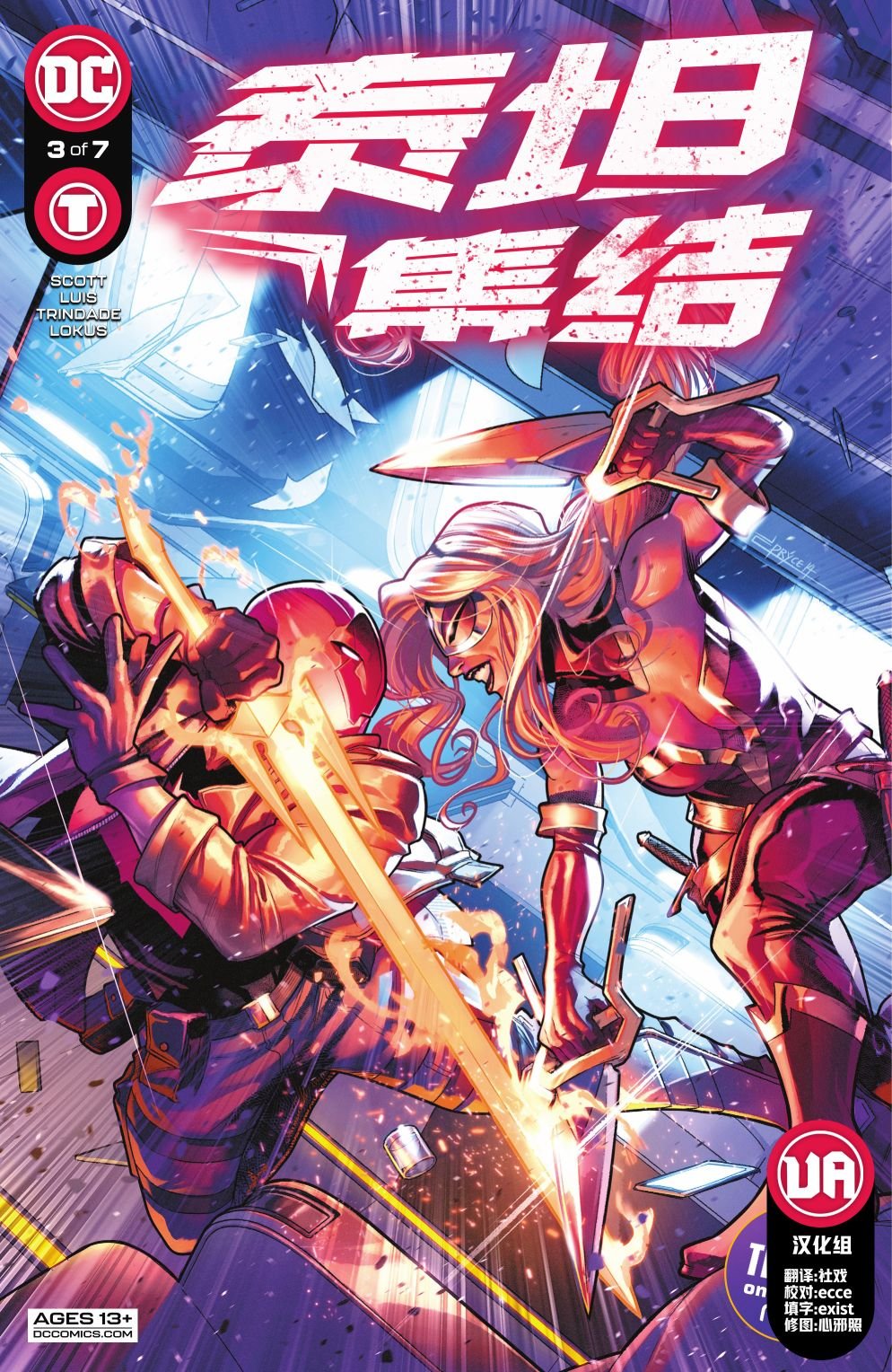 第03卷