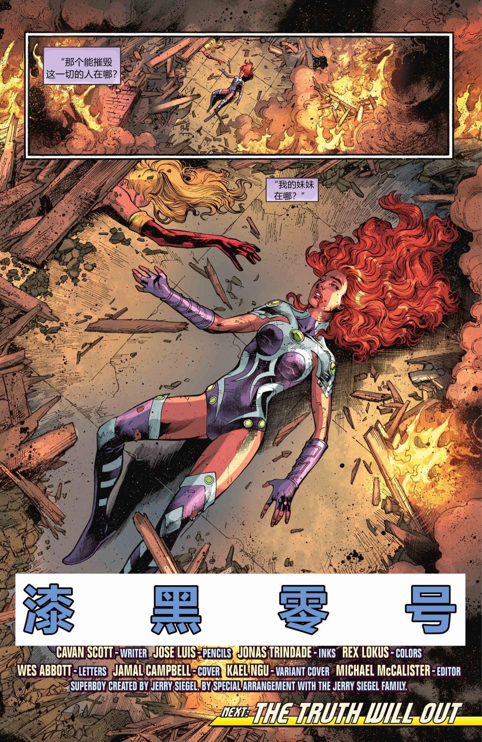 第05卷
