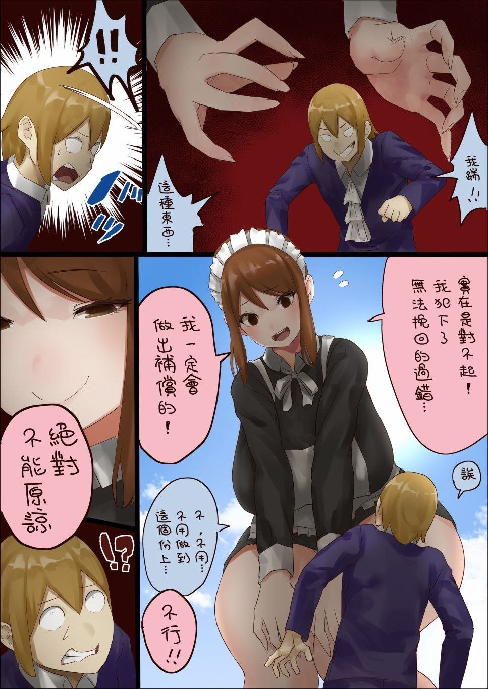 第0天 part3