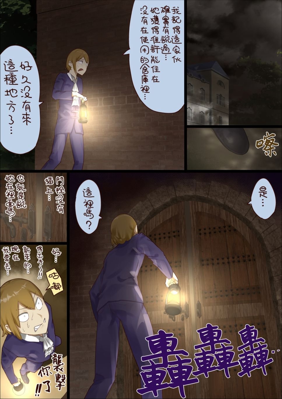 第0天 part9