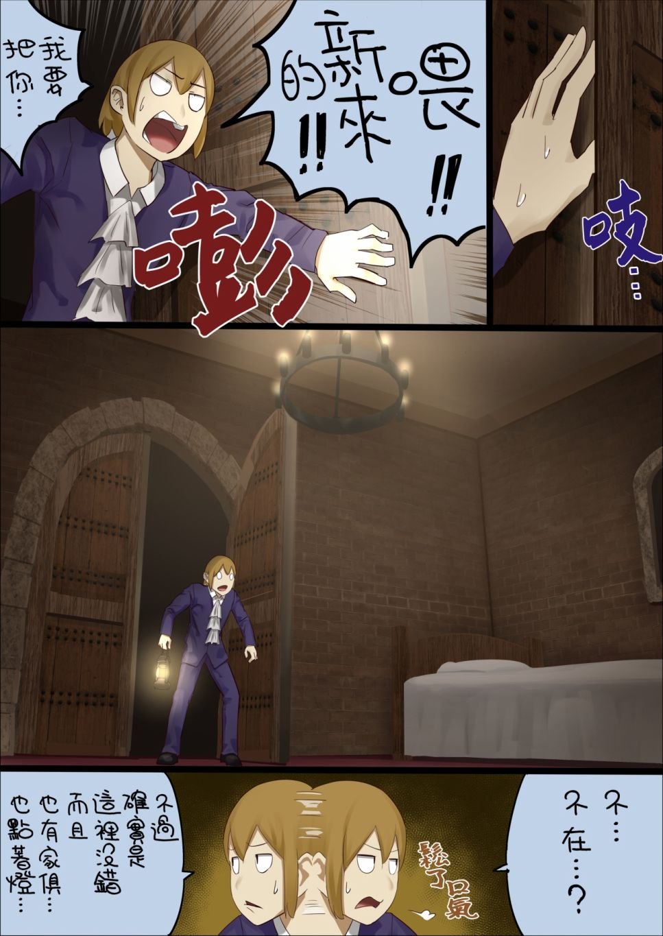 第0天 part10