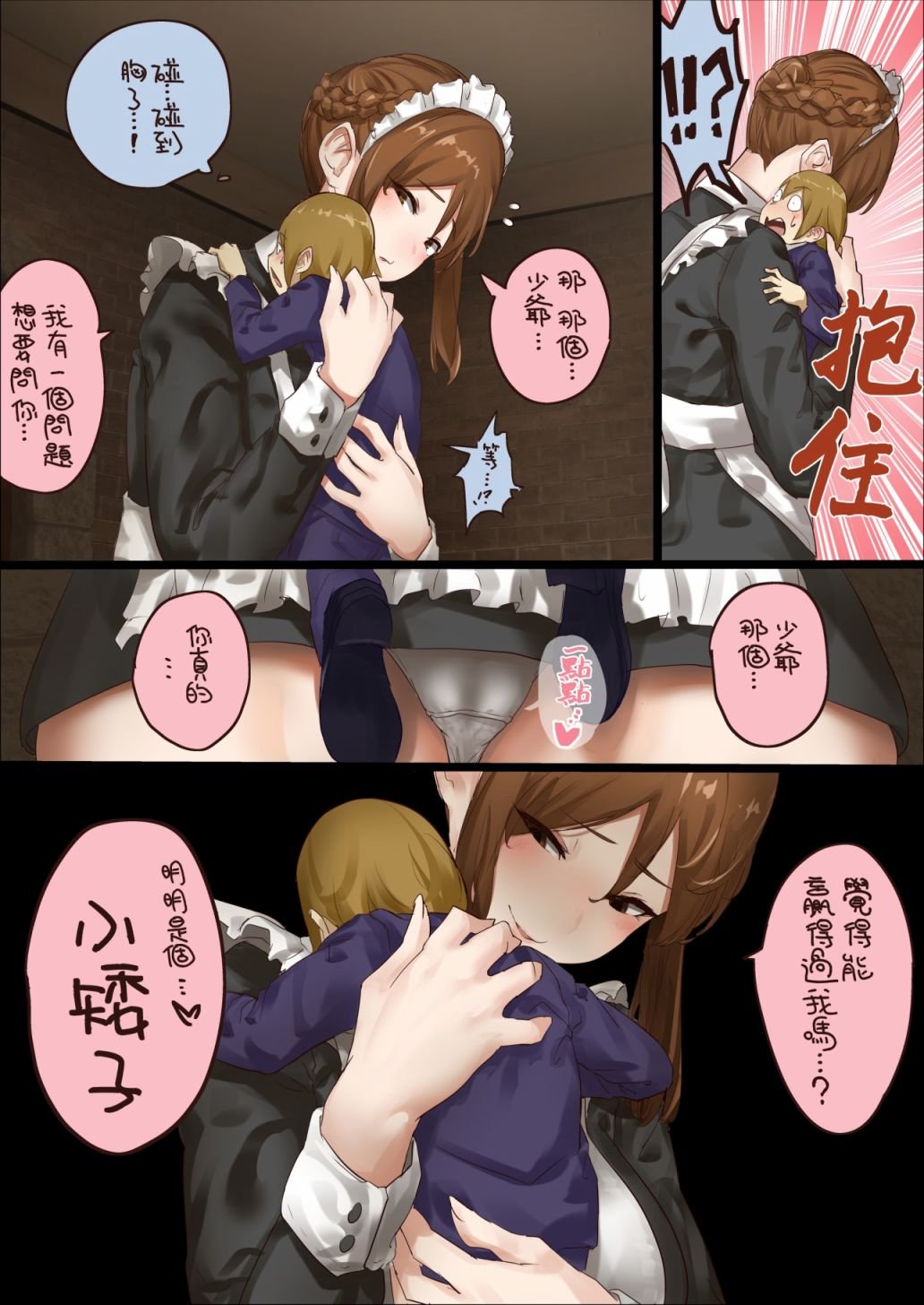 第0天part16