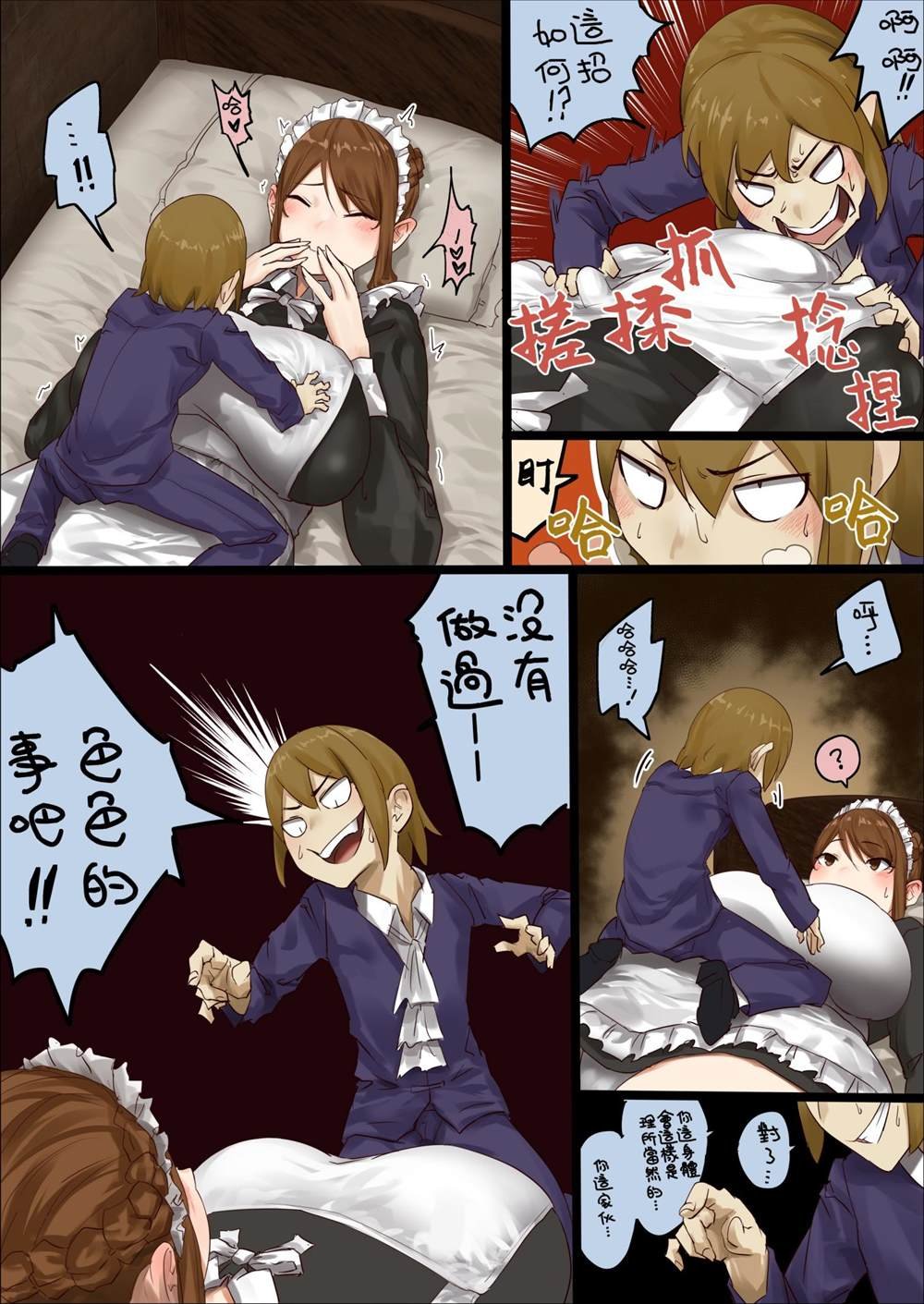 第0天 part23