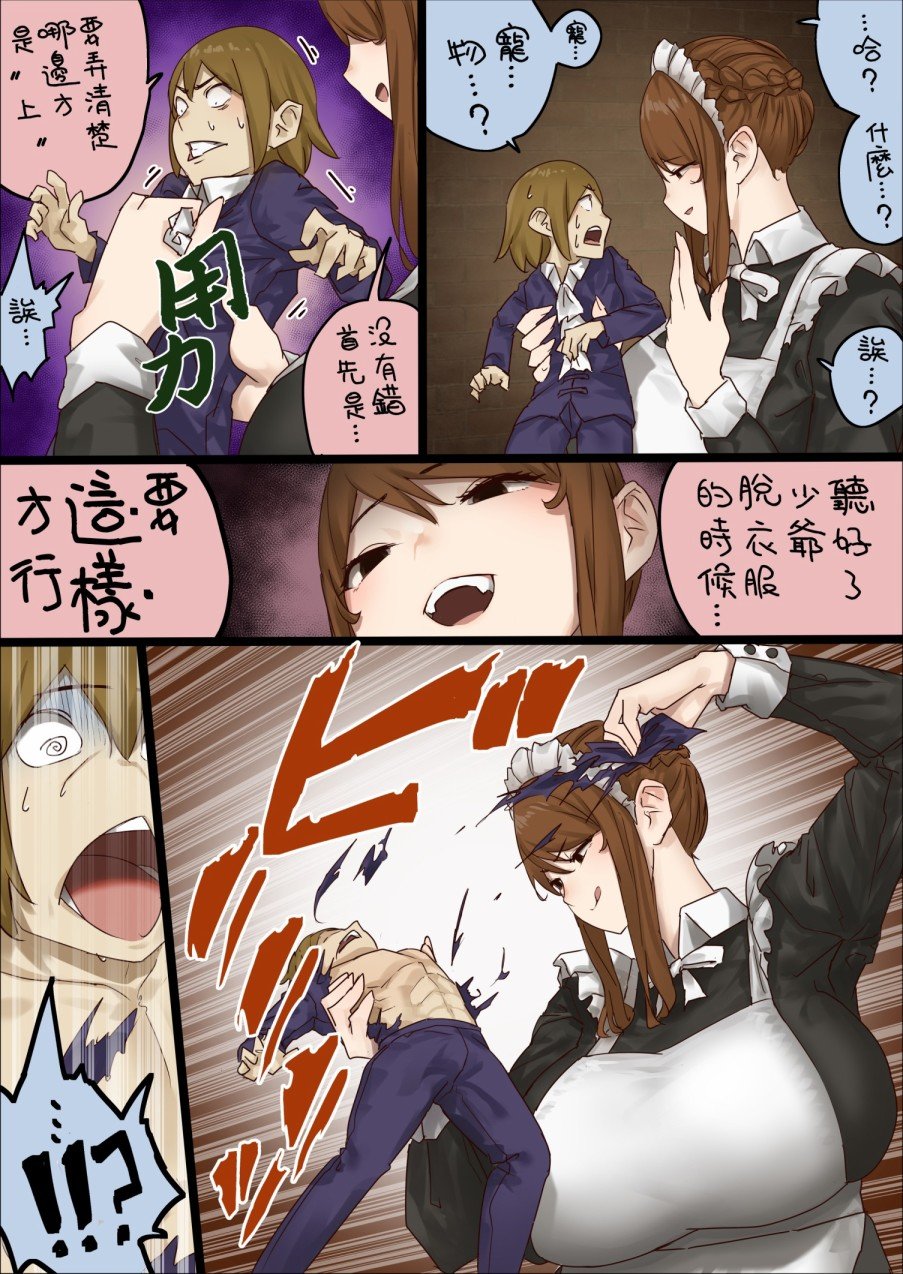 第0天 part29