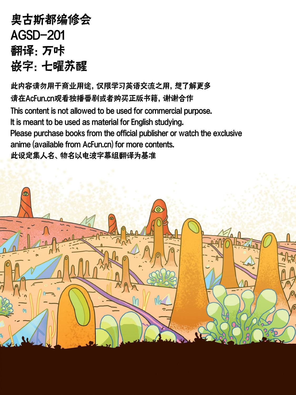 第05章第01篇