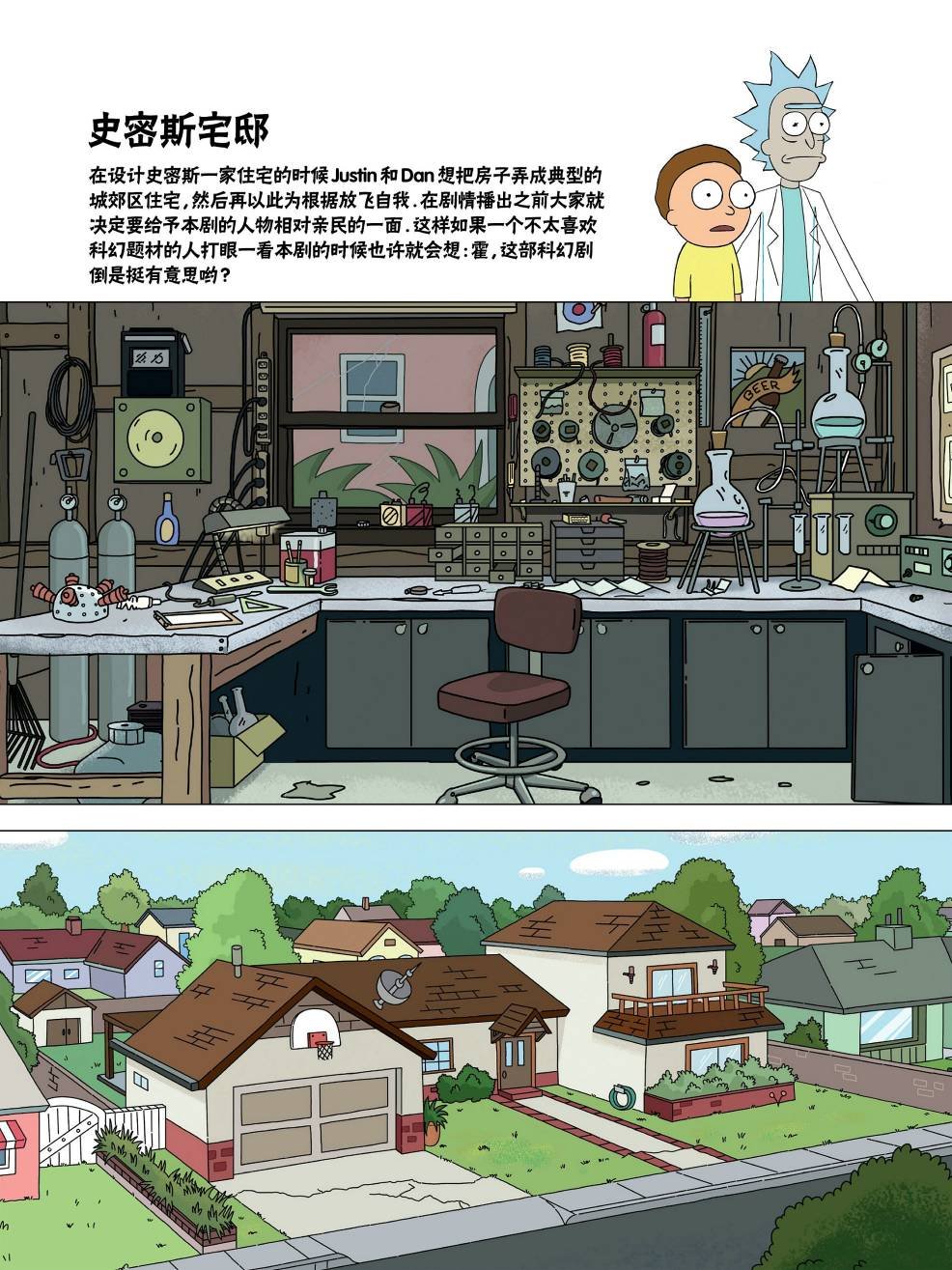 第05章第01篇