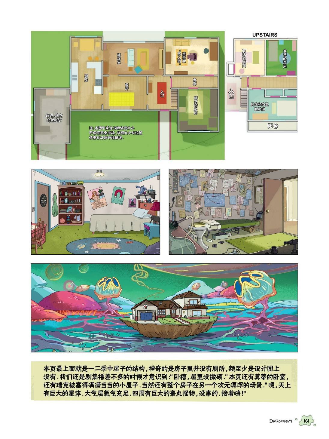 第05章第01篇