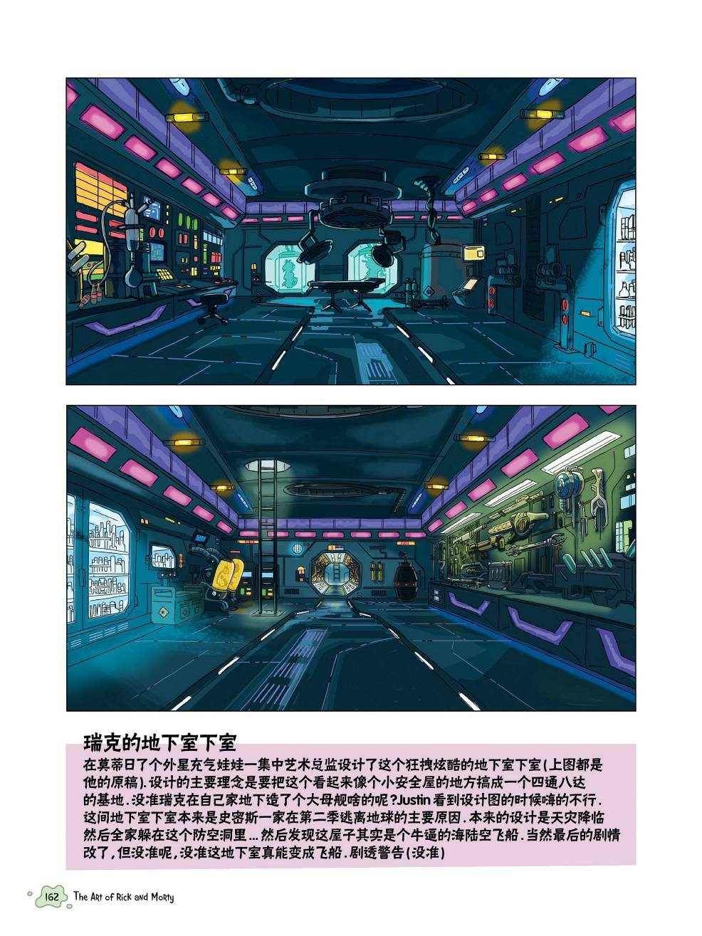 第05章第01篇