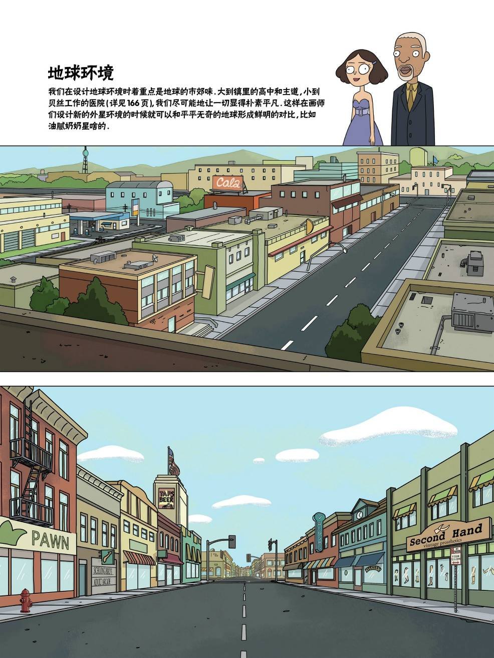 第05章第01篇