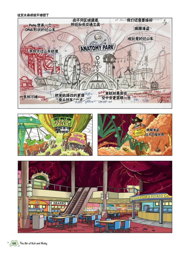 第05章第01篇