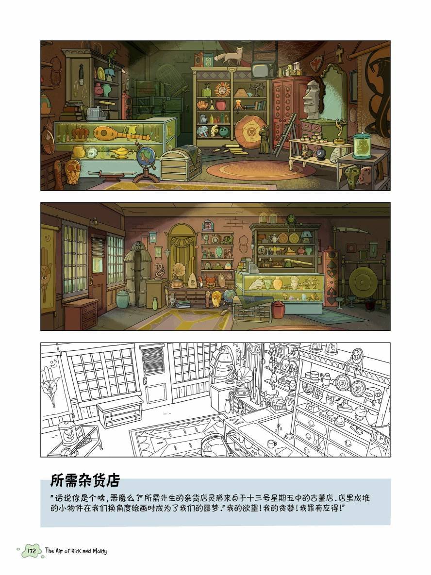 第05章第01篇