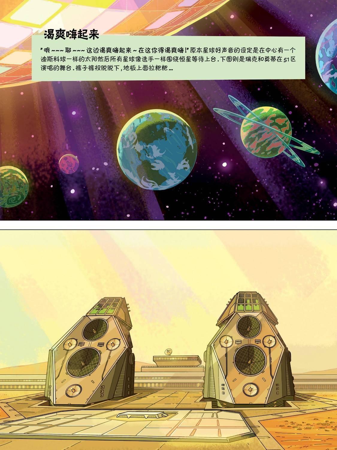 第05章第01篇