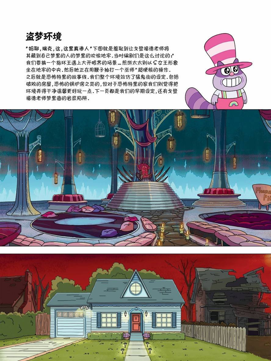 第05章第01篇