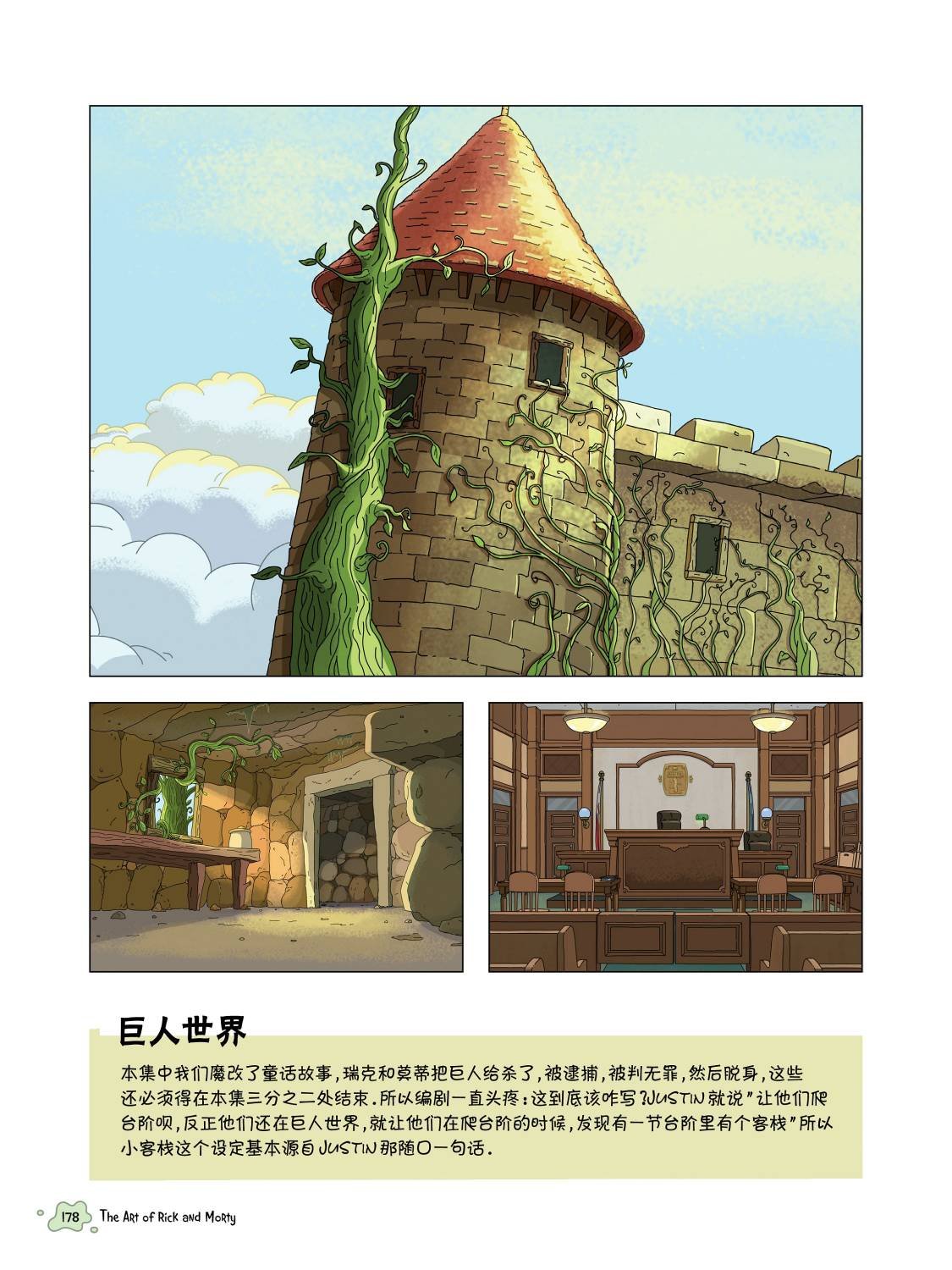 第05章第01篇