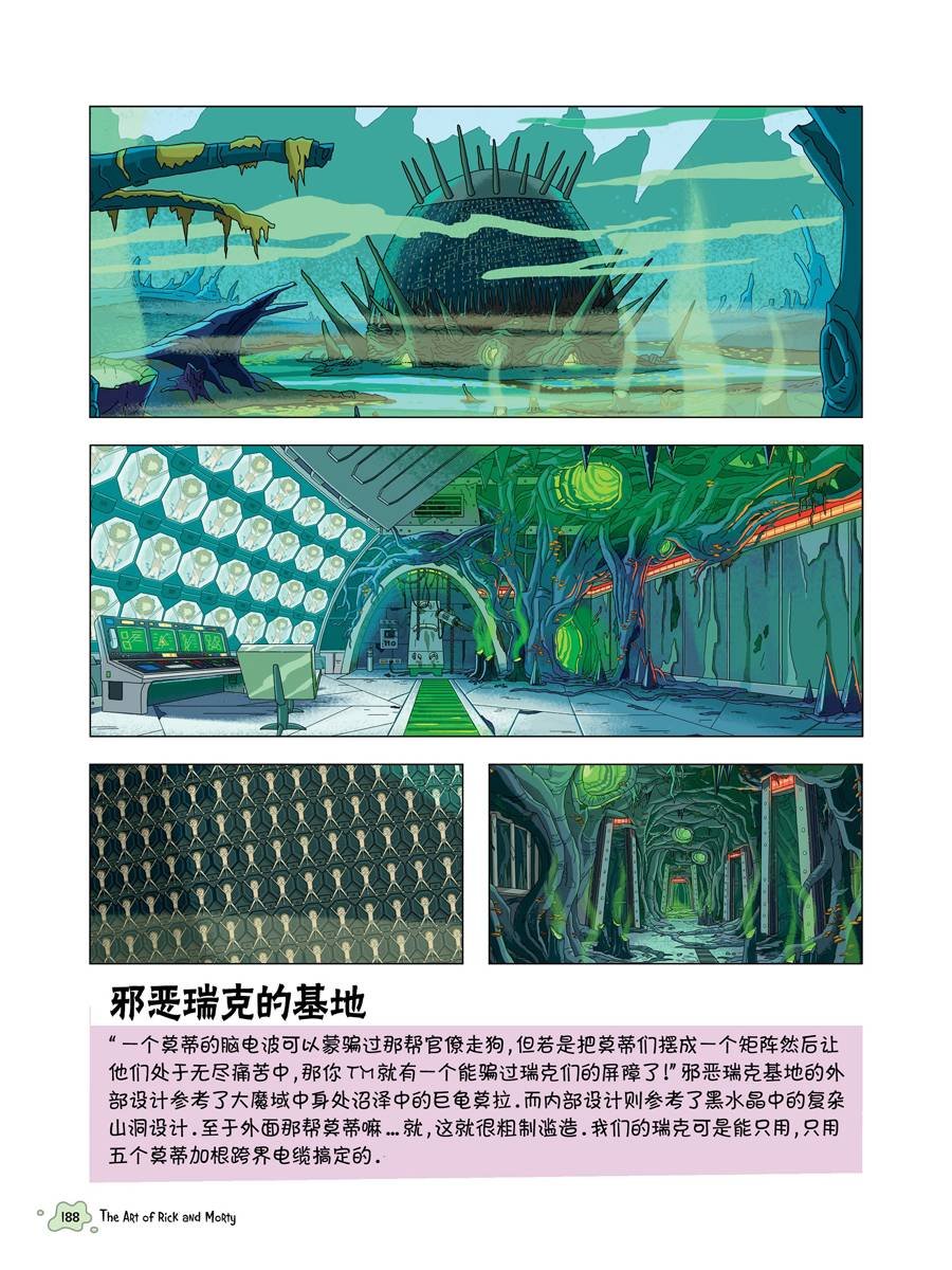 全篇完结