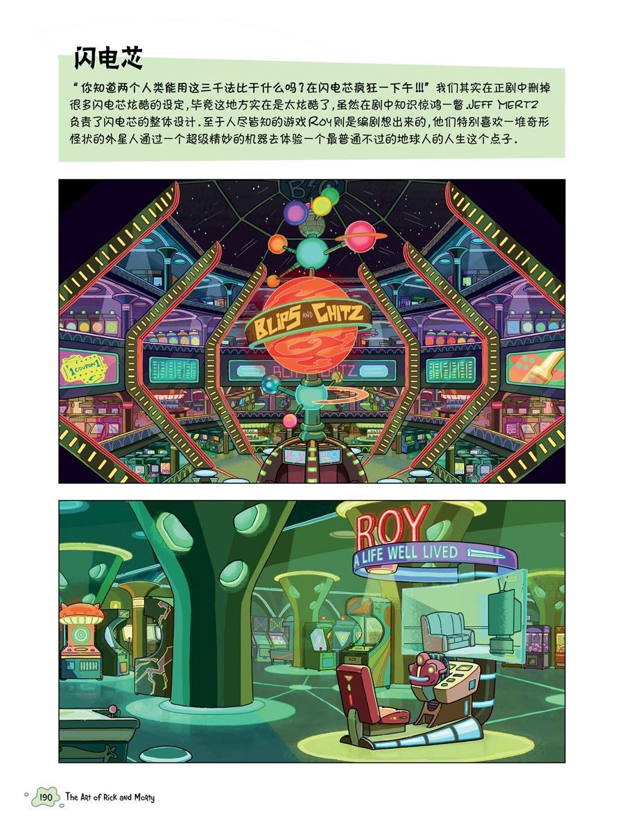 全篇完结