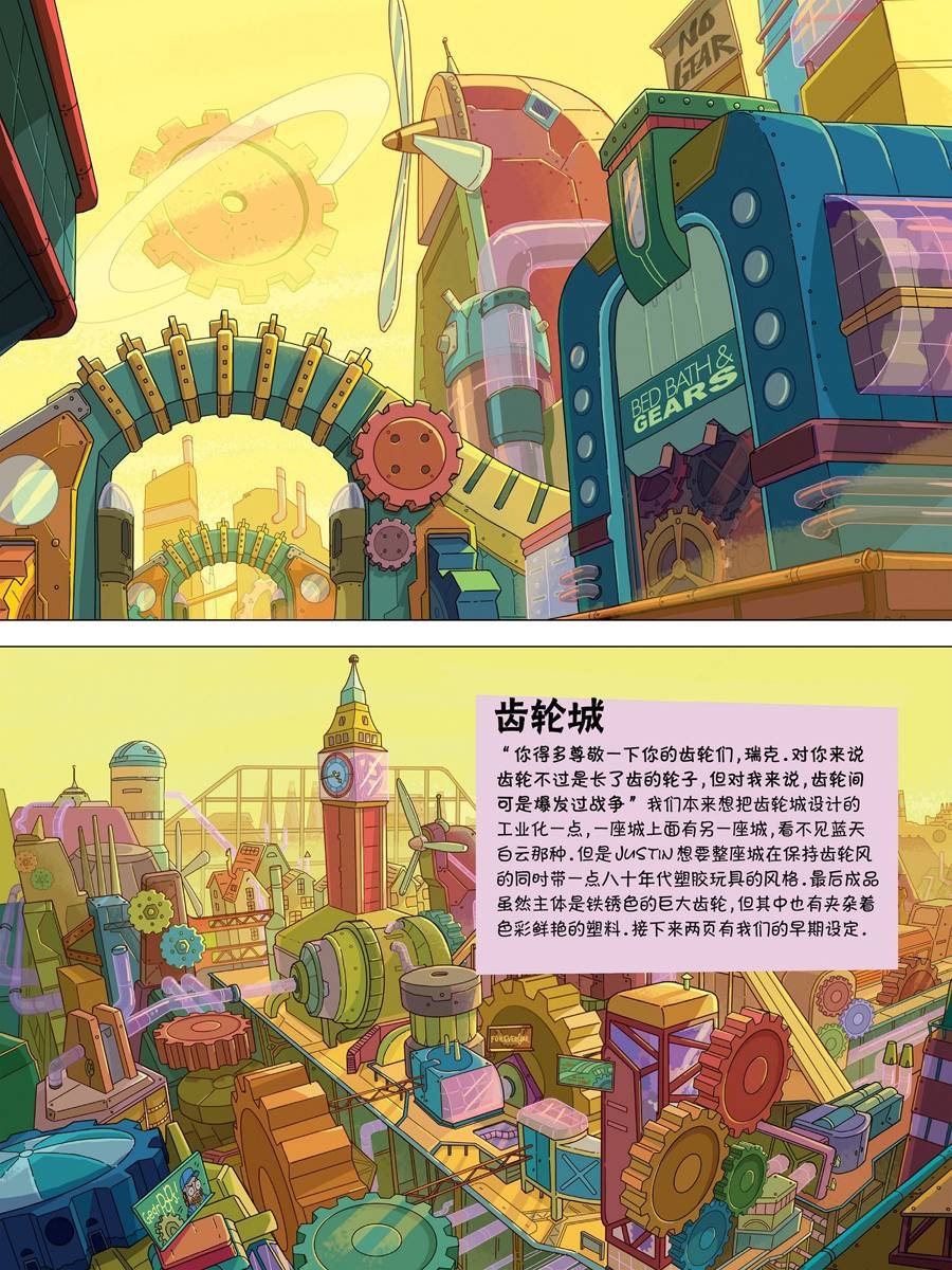 全篇完结