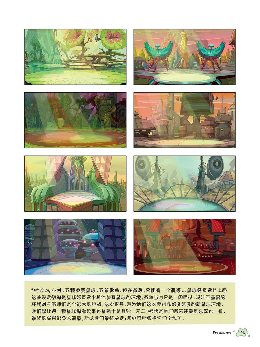 全篇完结