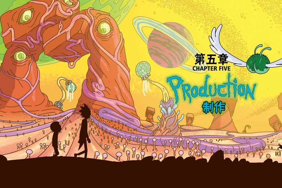 全篇完结
