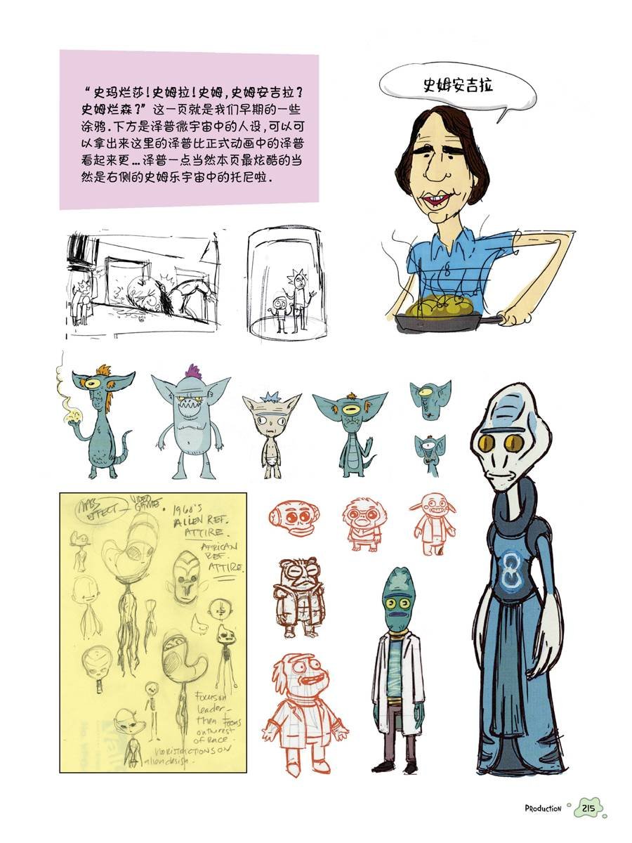 全篇完结