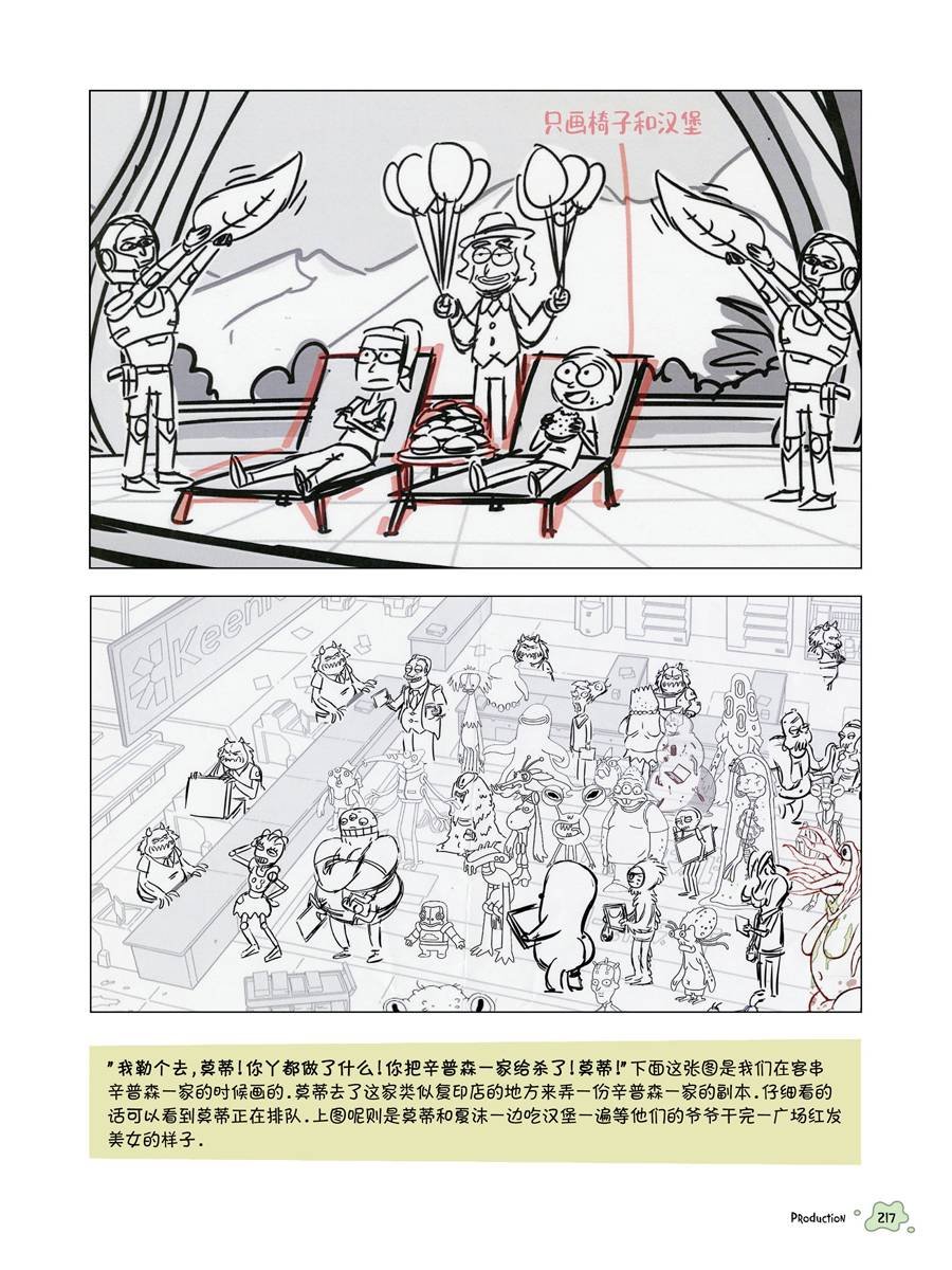 全篇完结