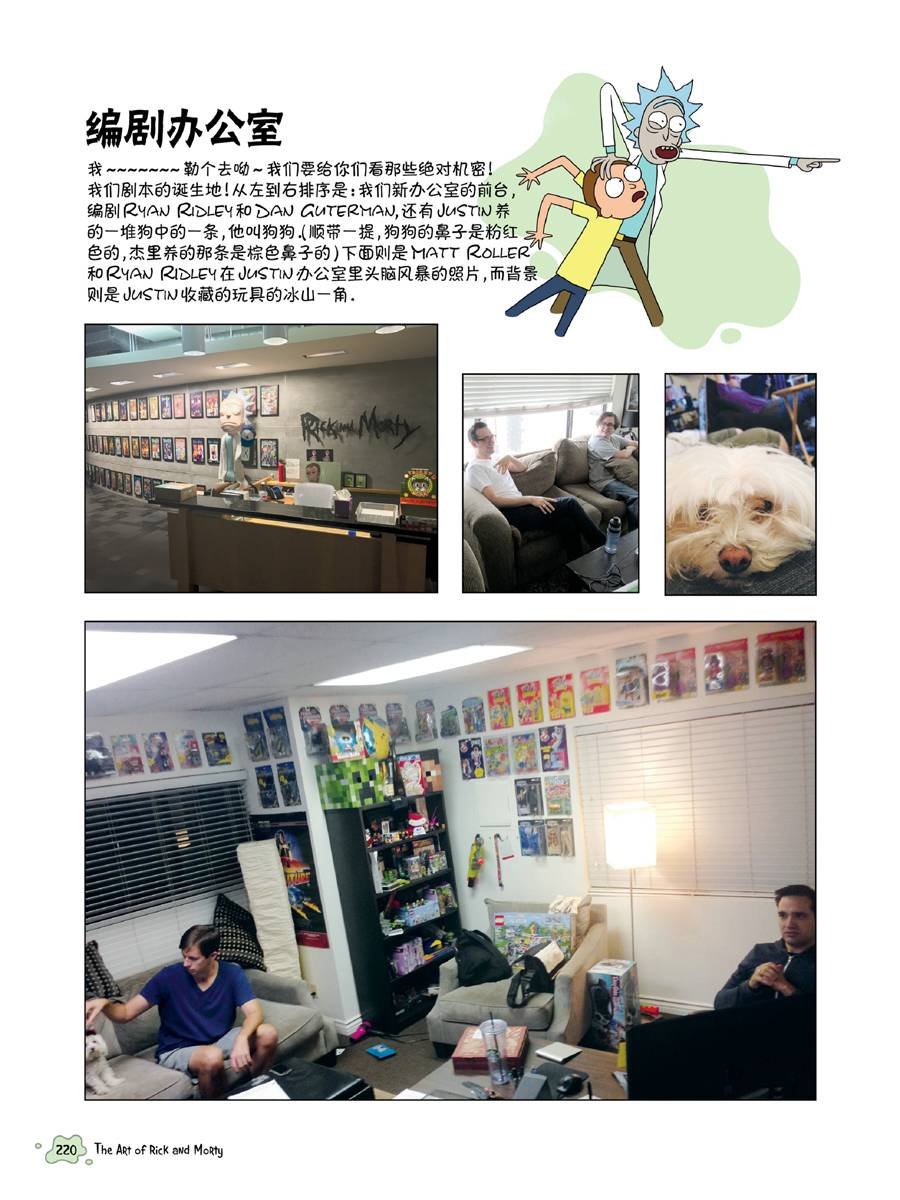 全篇完结