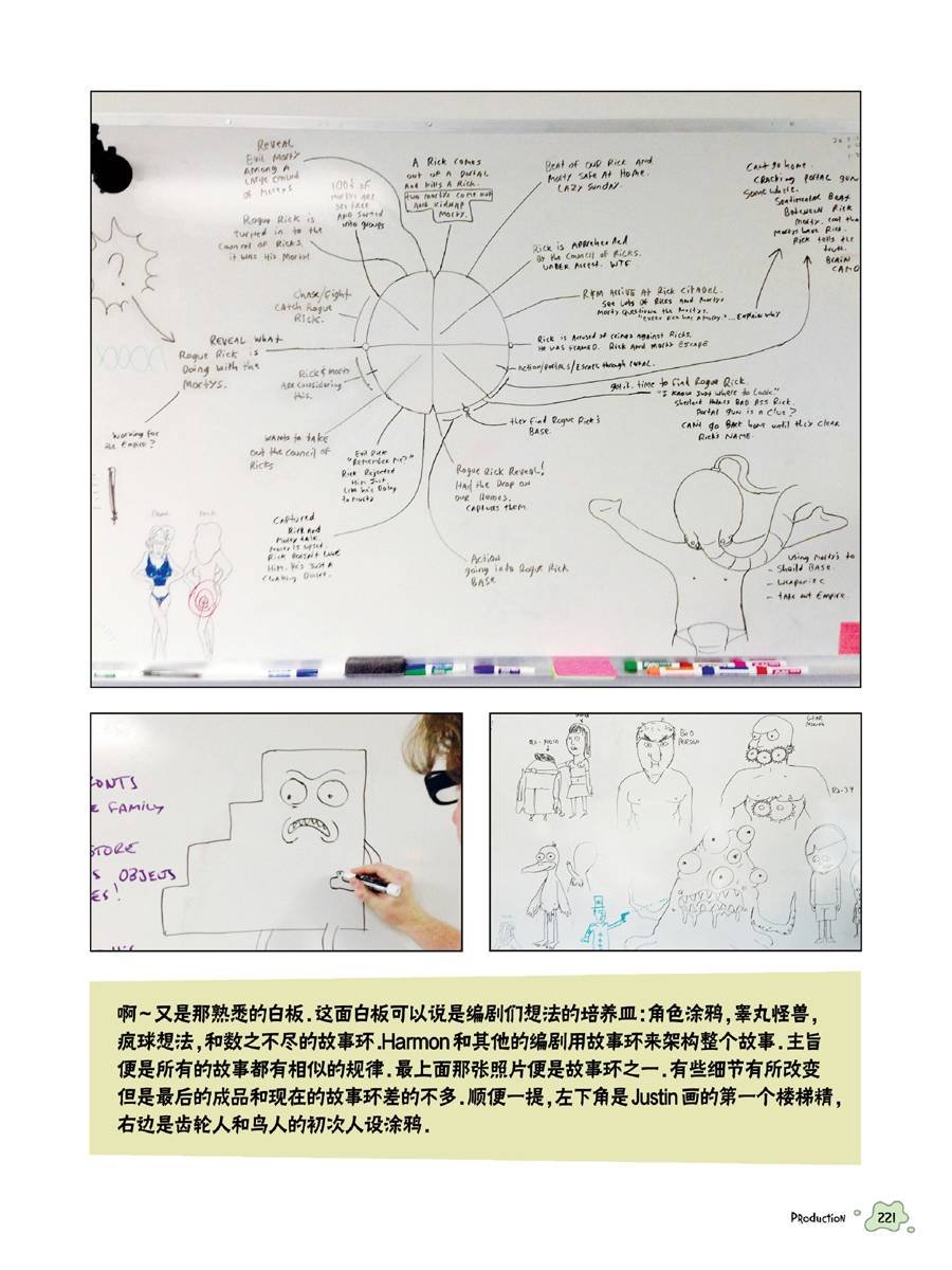 全篇完结