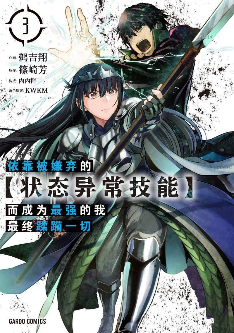 第10话 试看版