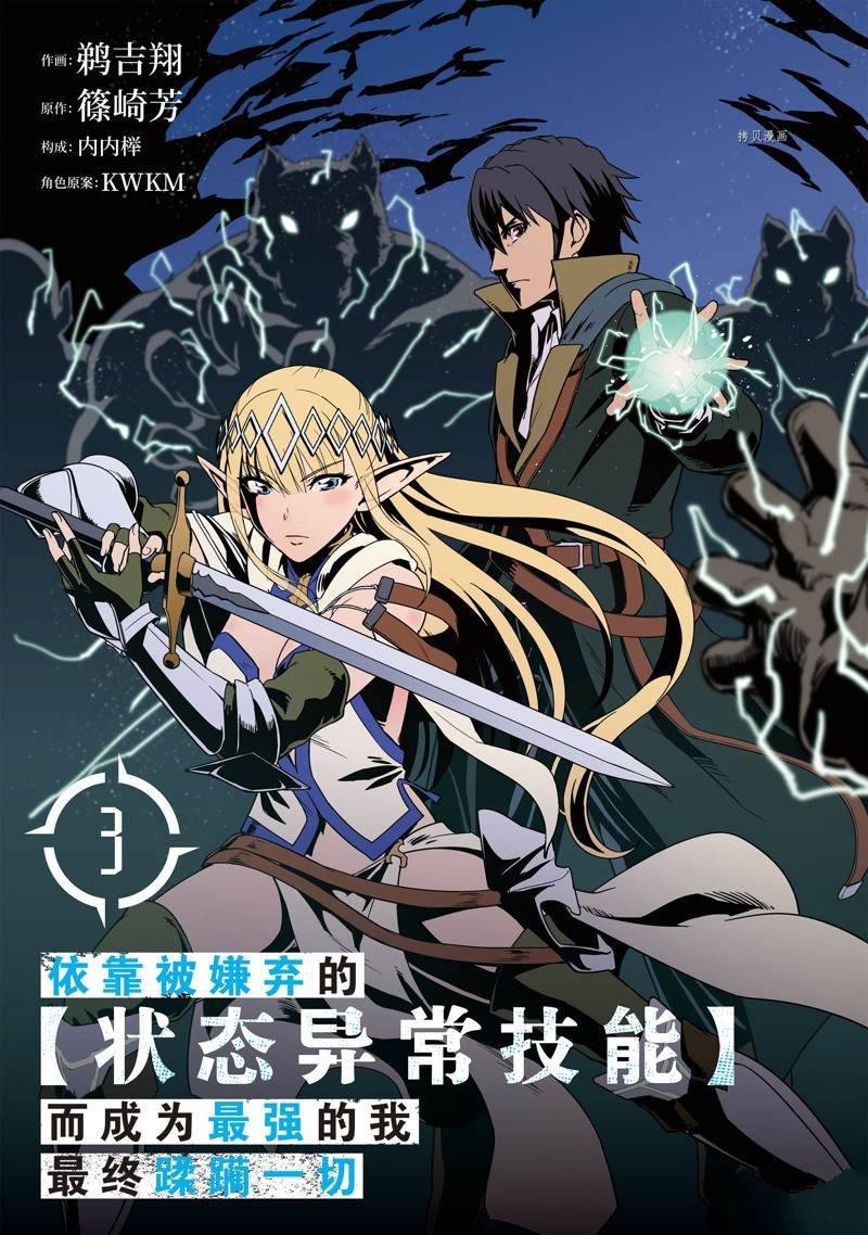 第10话 试看版