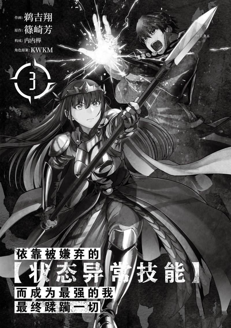 第10话 试看版