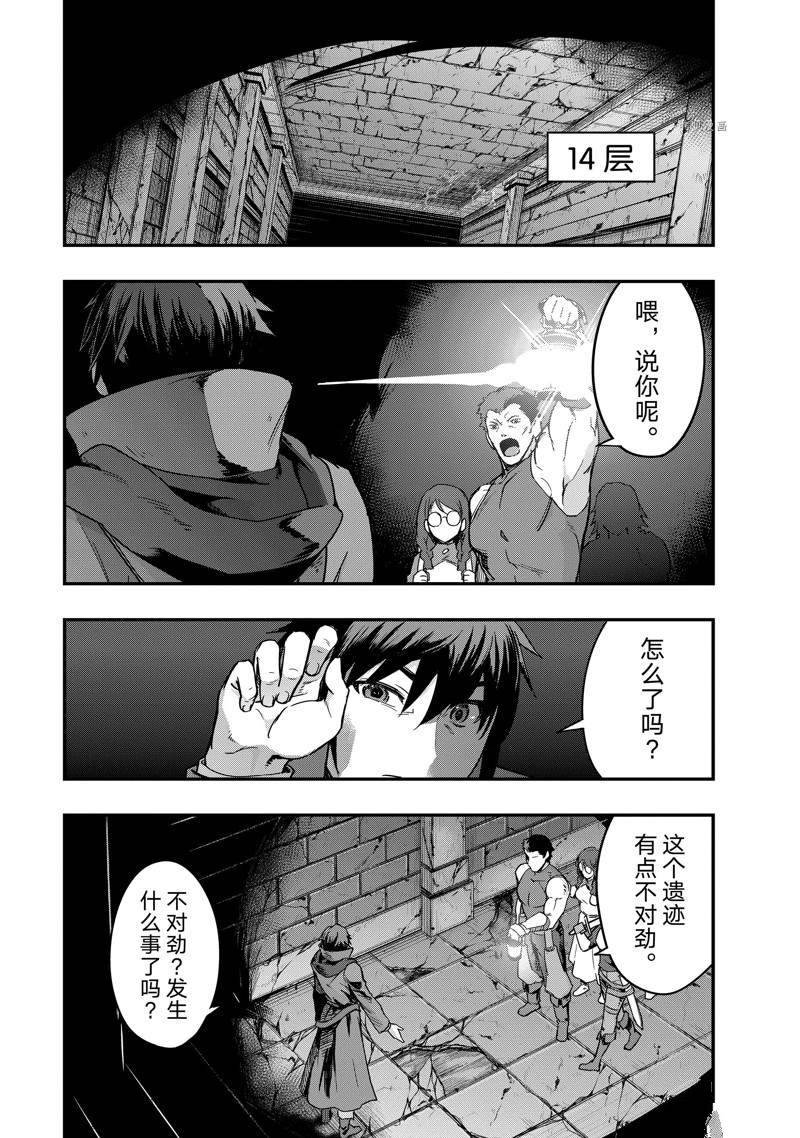 第10话 试看版