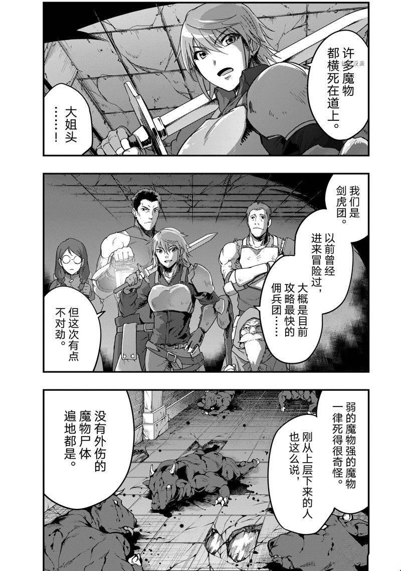 第10话 试看版