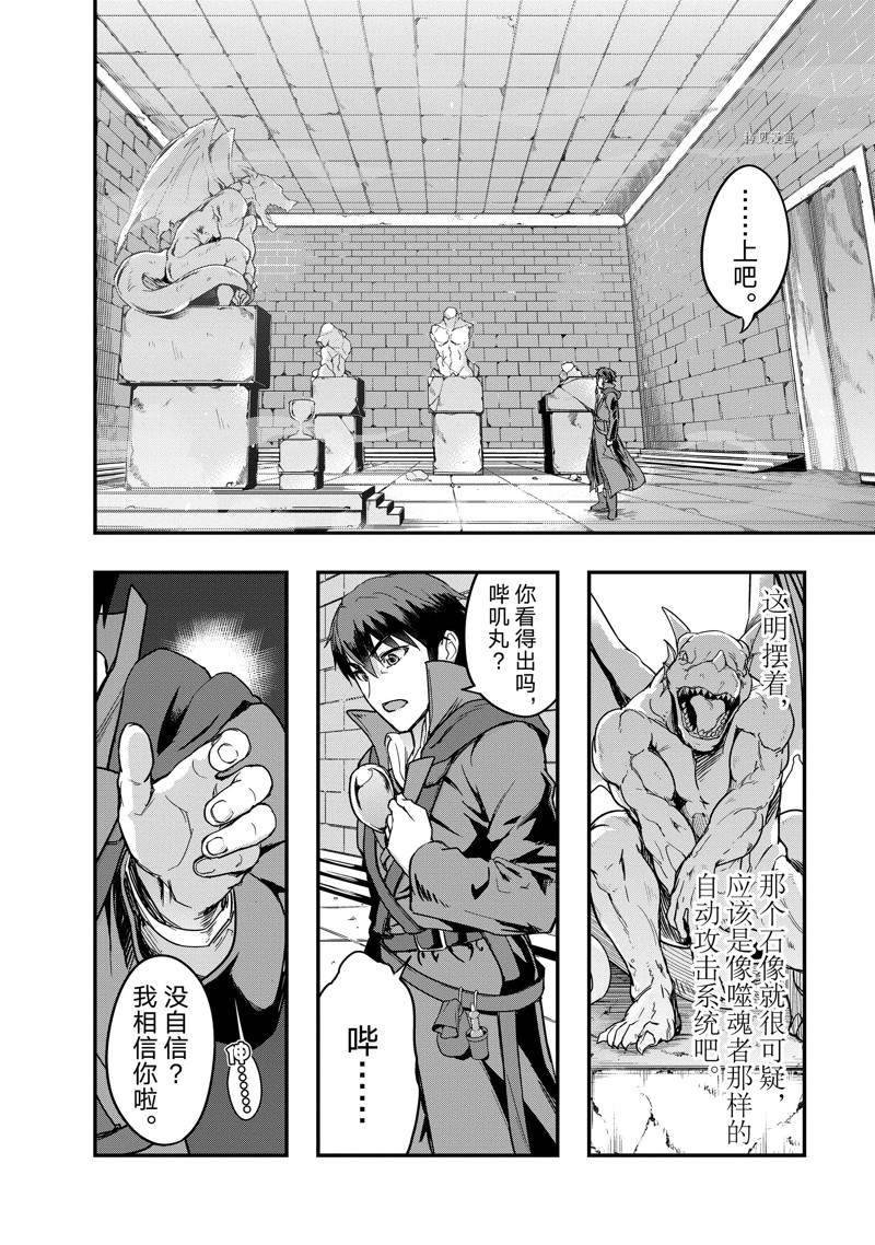 第10话 试看版
