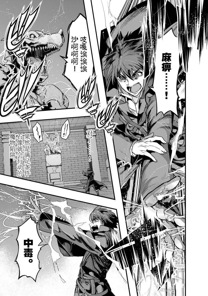 第10话 试看版