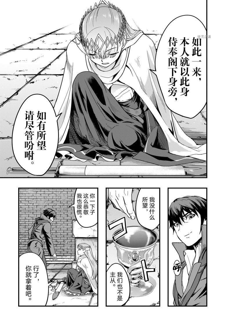 第10话 试看版