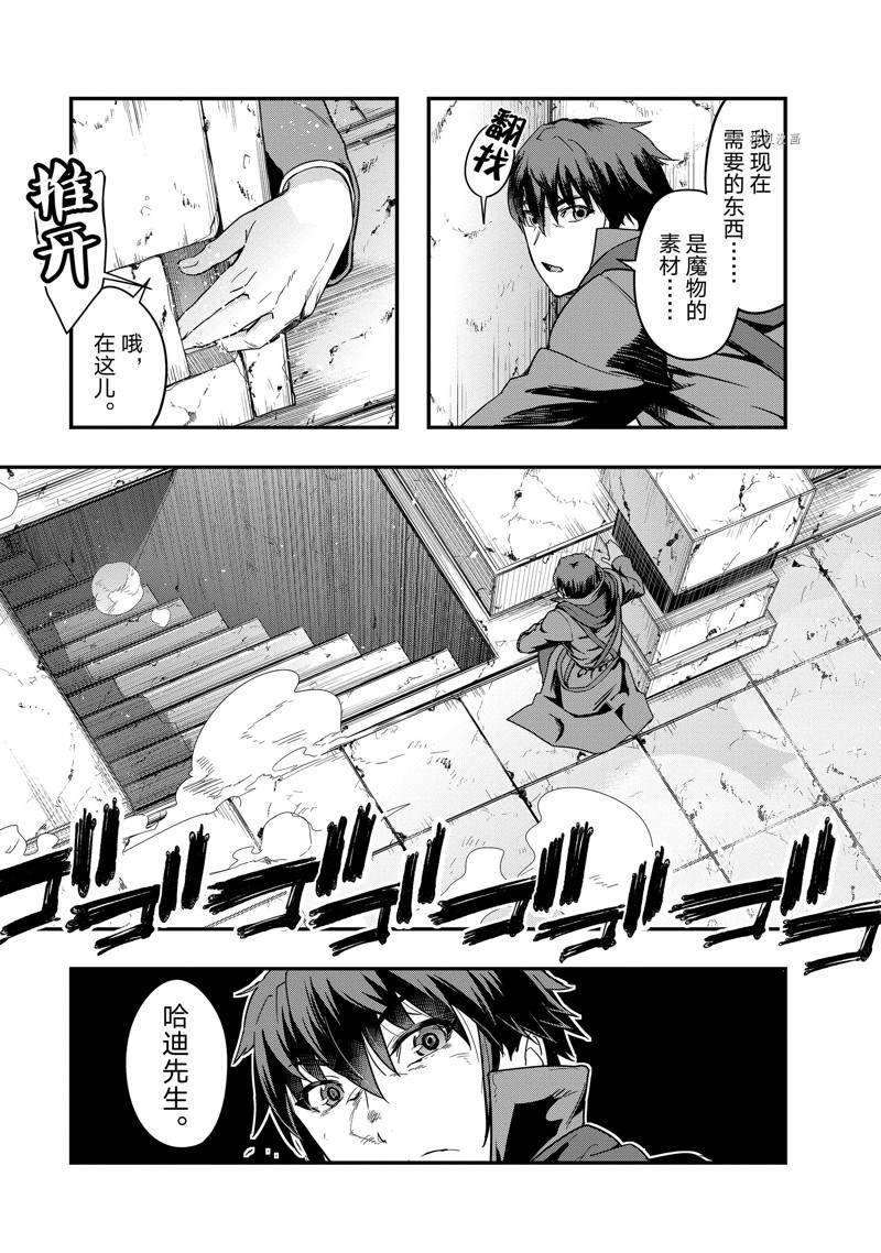 第10话 试看版