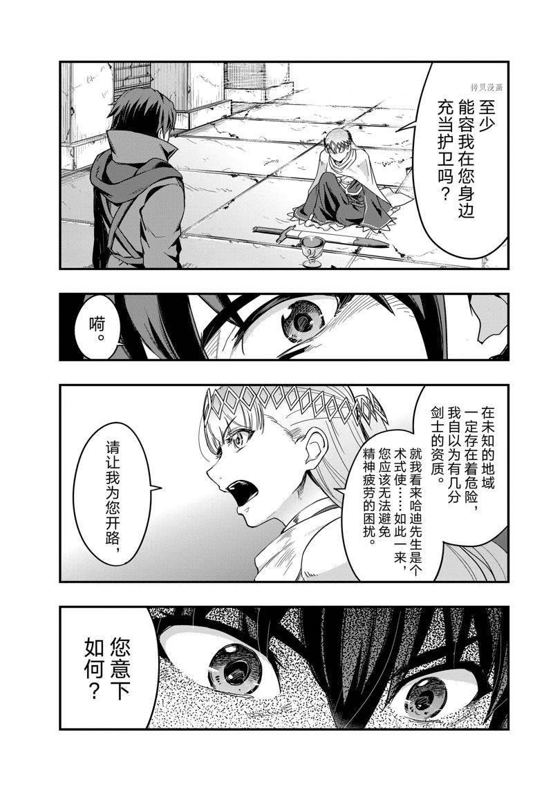 第10话 试看版