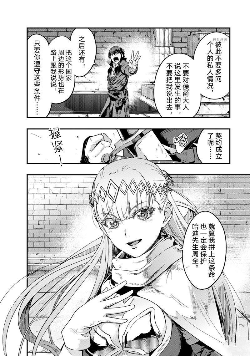 第10话 试看版