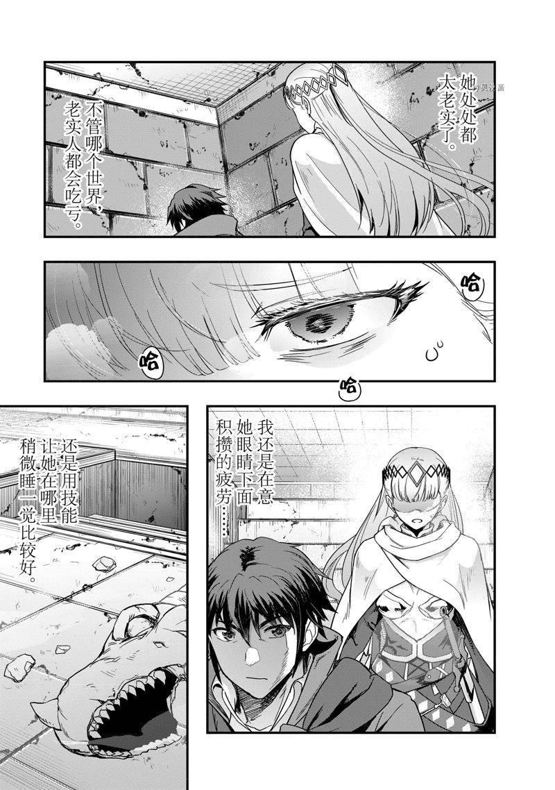 第10话 试看版