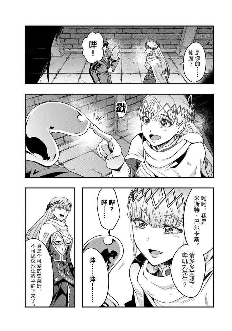 第10话 试看版