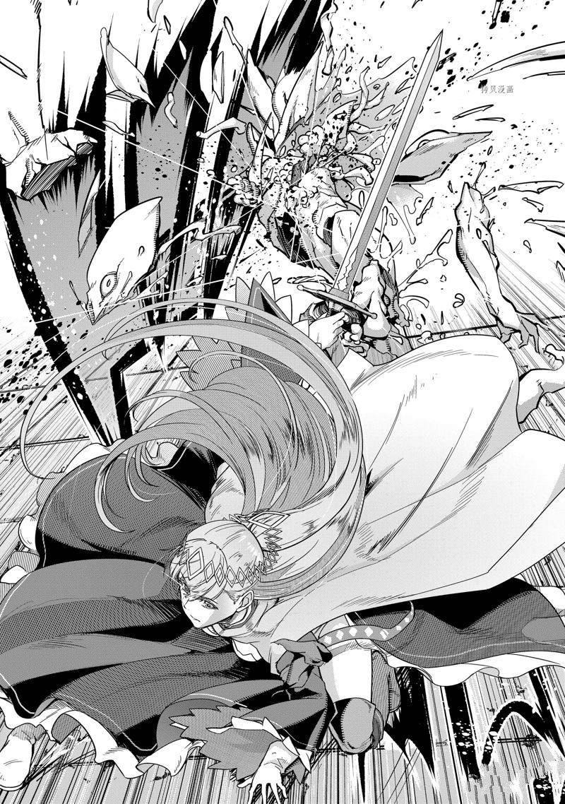 第10话 试看版