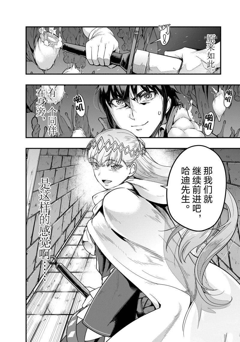 第10话 试看版