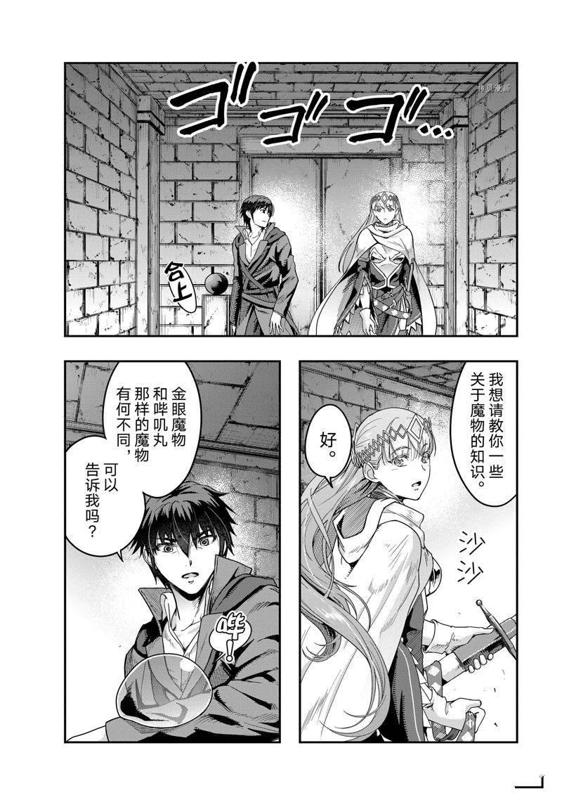 第11话 试看版