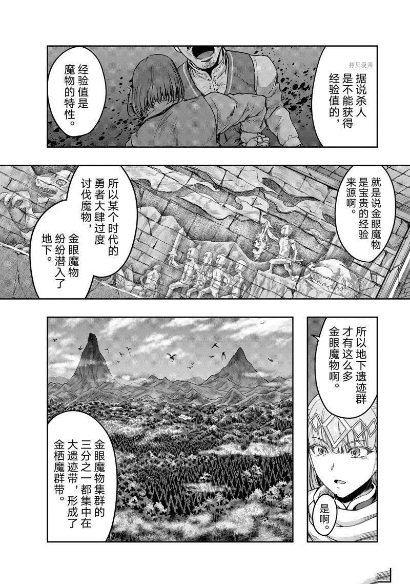 第11话 试看版