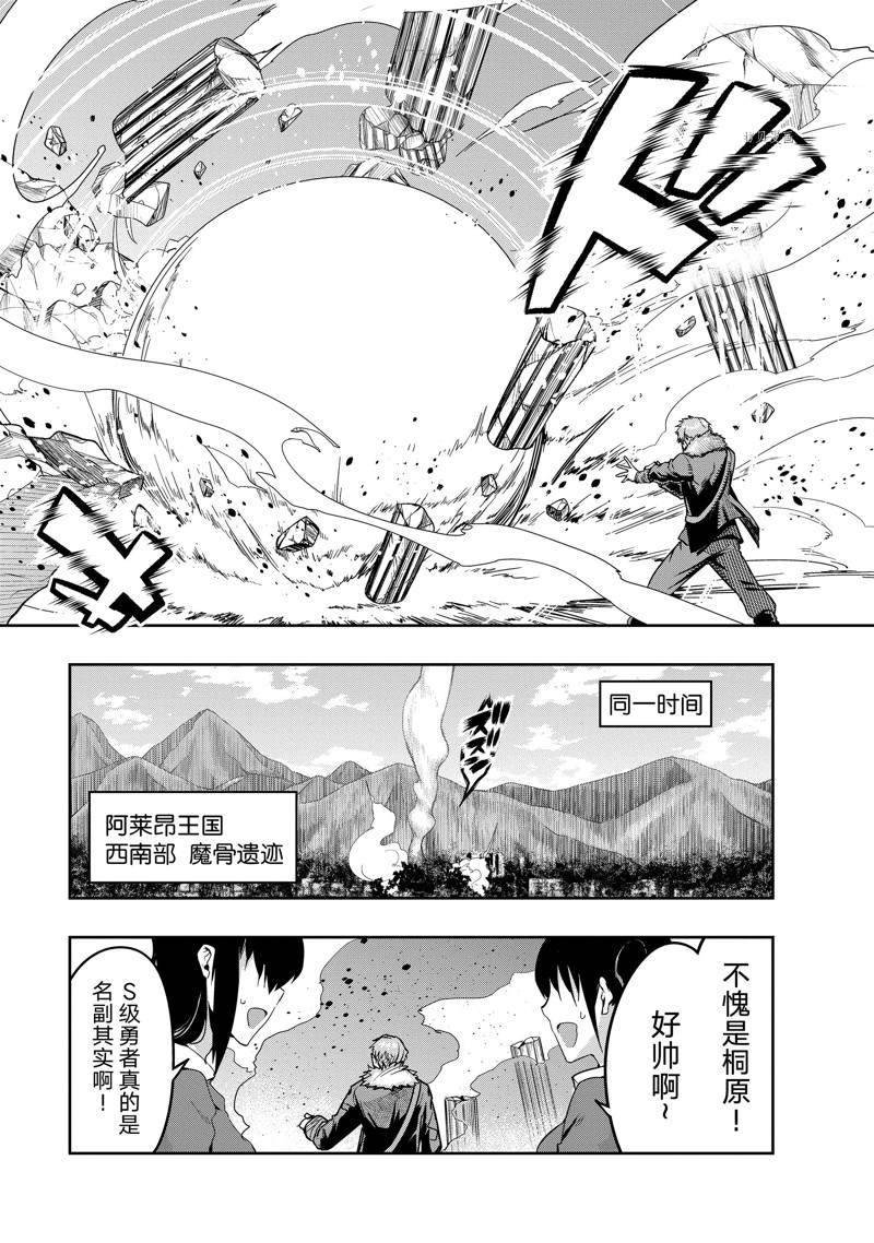 第11话 试看版