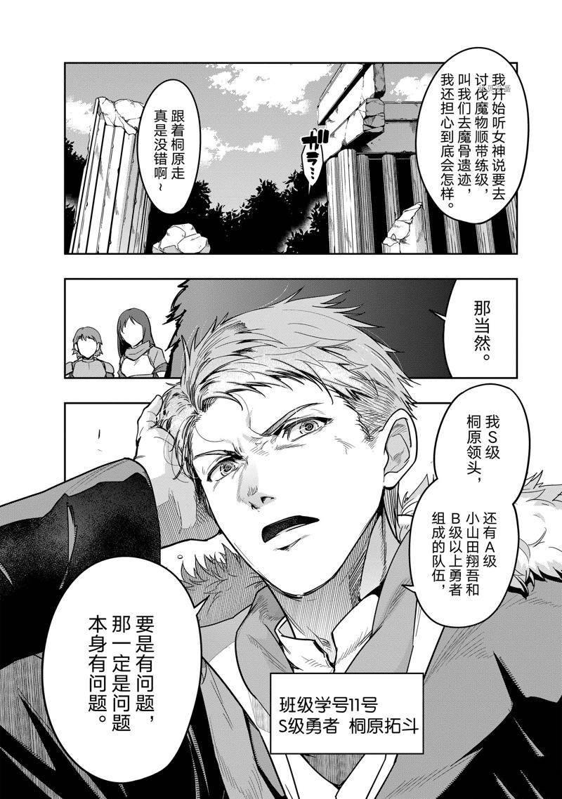 第11话 试看版