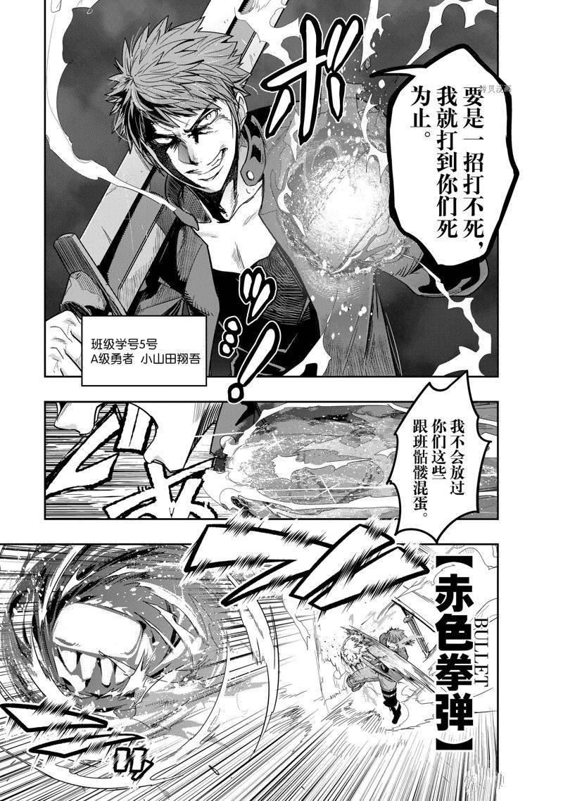 第11话 试看版
